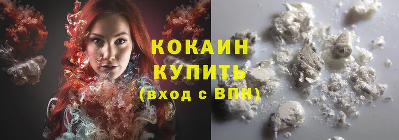 КОКАИН Fish Scale  Димитровград 