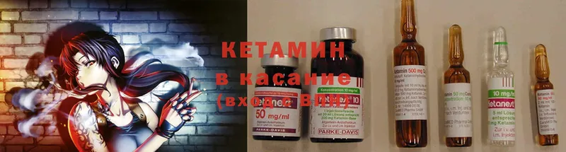 где можно купить наркотик  Димитровград  КЕТАМИН ketamine 