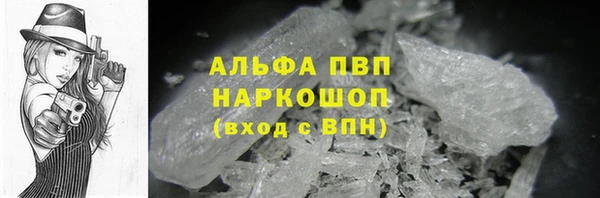 MDMA Premium VHQ Балабаново