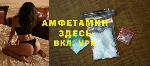 MDMA Premium VHQ Балабаново