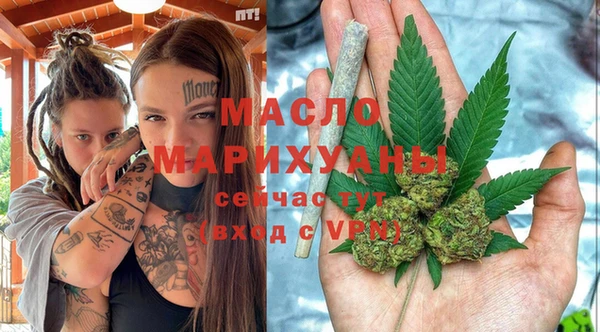 MDMA Premium VHQ Балабаново